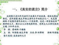 《极品老妈 第六季》好看吗？经典影评锦集