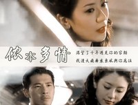 《求求你爱上我》经典观后感1000字