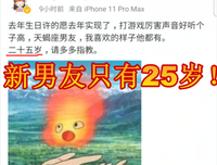 和爱翻旧账的人谈恋爱，真挺累的