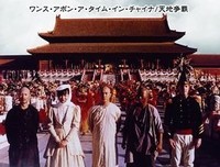 《小戏骨：黄飞鸿之狮王争霸》的观后感大全