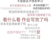 少有人不而的作真好词好句