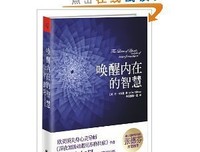 最好的疗愈：当灵魂遇见音乐的读后感大全