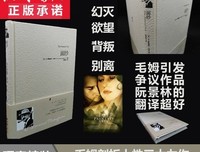 《面纱（毛姆关于女性精神觉醒的经典作品，三次改编成