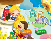 有我陪着你，什么都不怕经典读后感有感