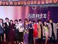 宋先生的新欢