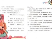 《摩登时代》经典读后感有感