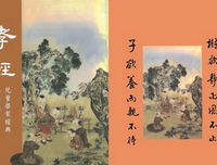 #34;她#34;字的文化史经典读后感有感