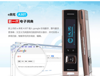 《一生的笔》读后感摘抄