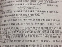 有关自欺欺人的美句摘抄