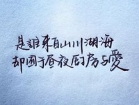 关于总的来说的语句