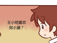 关于一厢情愿的语句