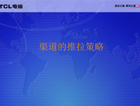 关于一无所知的座右铭