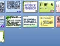 关于长篇小说的名言