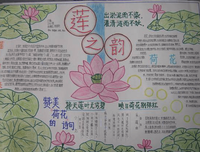 脚踏实地的句子