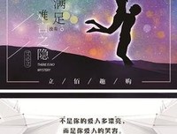 走着，走着只剩下珍惜
