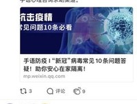 疫情过后，1960到1979年出生的，要面对现实了！