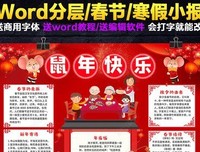​疫情过后，这三种家庭将走向兴旺，尤其是最后一种！