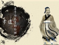 你是否正在愚孝而不自知？看墨子与孔子的伦理、孝道观