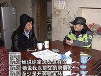 初恋带我开房喝酒，被妯娌撞见后逼我给她做牛做马……