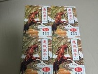《边城浪子》小说摘抄