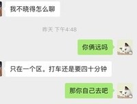 男友说不想耽误我，和我分手了，我还要挽回吗？