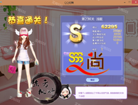 「付费加更周」第二百三十六章