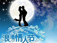 爱恋的优美句子