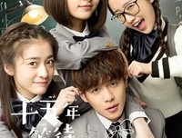 关于种也五年等待候鸟的句子