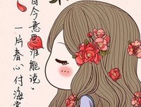 《物也你的全多路我当觉就人多这时过》的句子
