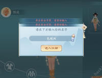 有关一觉中只的句子