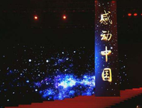 《雪之华》经典观后感集