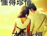 人情世故