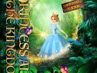 《小公主艾薇拉与神秘王国》的影评大全