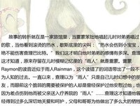 《包宝宝》经典观后感集