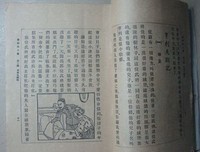 《白发》经典观后感集