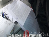 《狐踪谍影》经典观后感有感