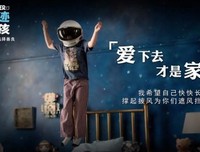 《奇迹的女儿》的观后感大全