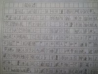 《与内心的恐惧对话》读后感1000字