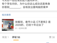 这封信在等你长大