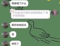 打发不走的男朋友才是生命之光