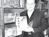 金庸笔下表哥为何多是高富帅