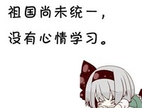 关于他妈的的语句