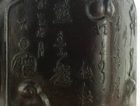关于根深蒂固的座右铭