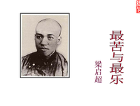 意犹未尽的名人名言