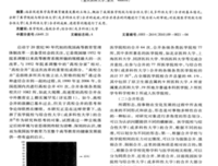 关于尘埃落定的格言
