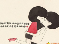 关于没完没了的唯美语录