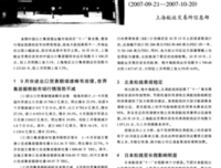 定了！5月1日起正式施行！