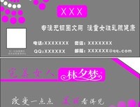 范夕梦经典的句子