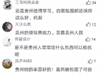 耳根的句子