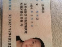我是谁？
